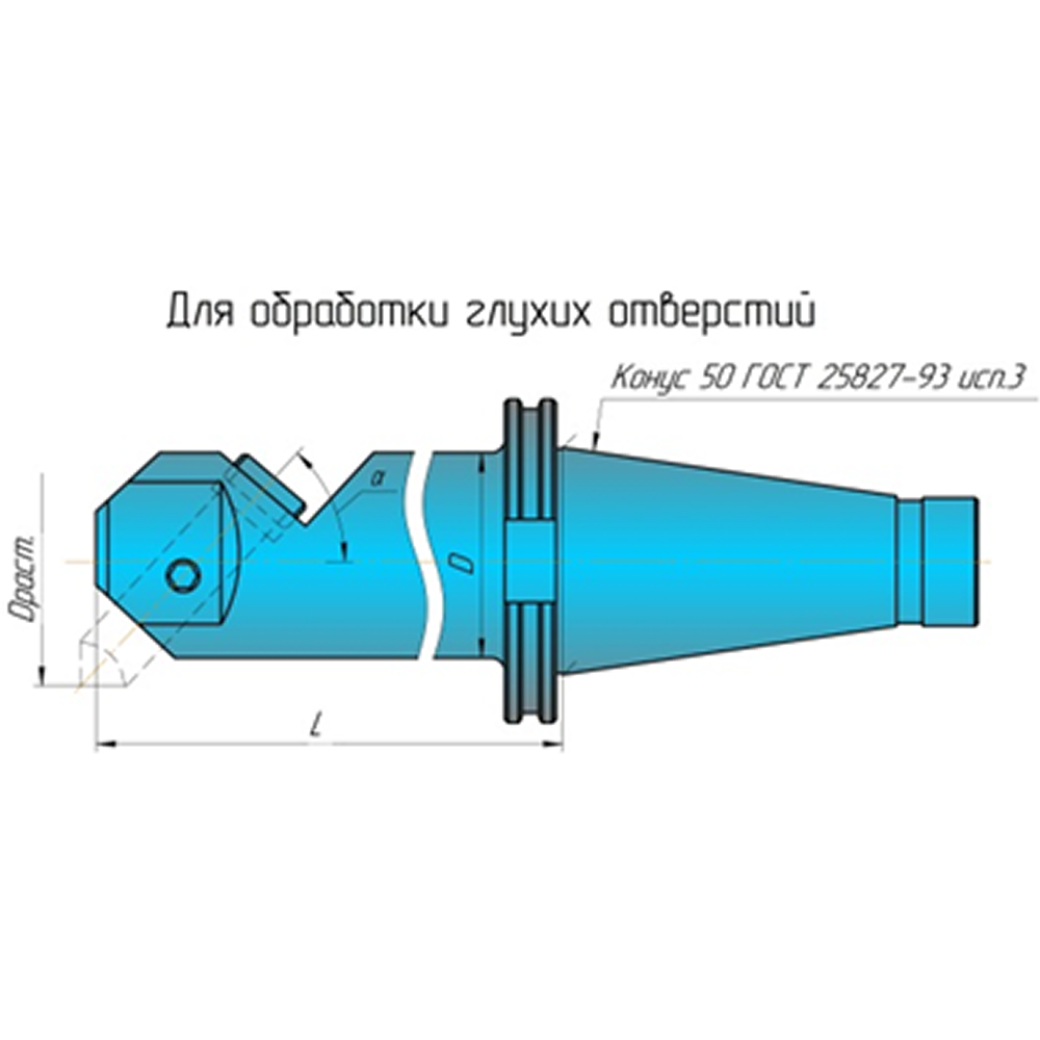 Расточная головка  ГРТ.1.50.110.200 Диапазон расточки 90…110 D 63