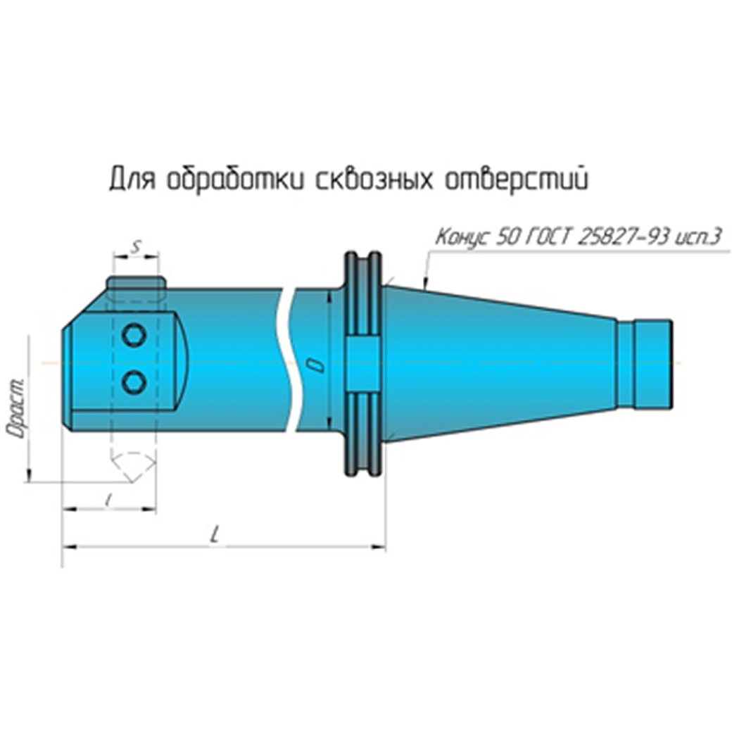 Расточная головка  ГРТ.1.50.110.200 Диапазон расточки 90…110 D 63