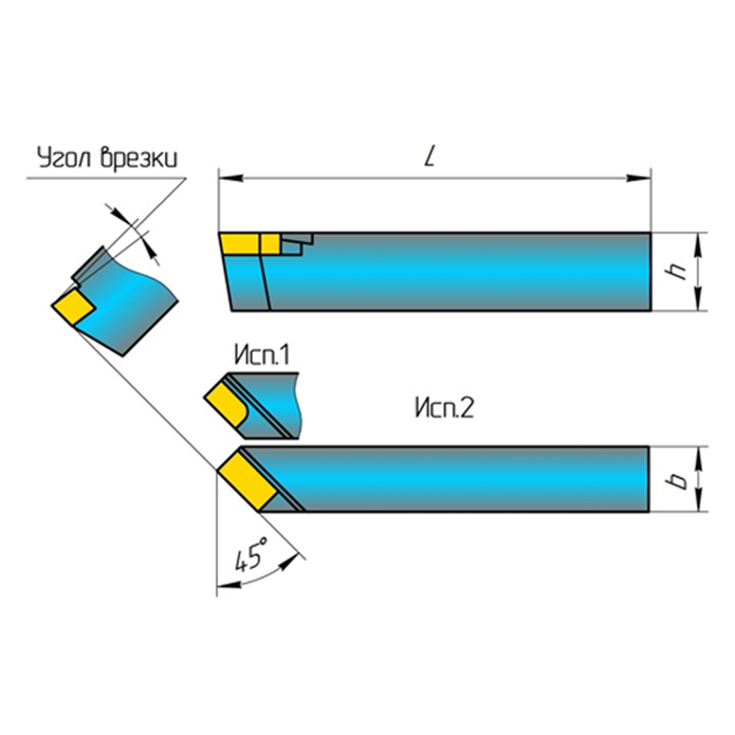 Вставка резцовая  2100-0073 Сечение резца 25х20 L 140